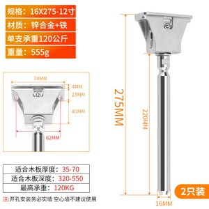 Soporte de Conexión para Estantes de Aleación de Zinc, Hierro y Cromo, Soporte Oculto para Gabinetes, Fácil Instalación, Soporte Resistente GQK - Product Image 6