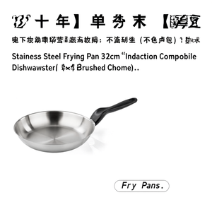 Stainless Steel Frying <b>Pan</b> 32cm <b>Induction</b> Compatible Dishwasher Safe Brushed Chrome - Product Image 3