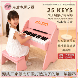 Maelect Piano en bois à 25 touches pour enfants, jouet éducatif rose pour les tout-petits et les enfants de 2 à 6 ans - Product Image 2
