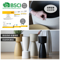 Pot de fleurs sur pied en plastique épaissi de style nordique avec motif cornucopia, respirant et durable, pour plantes vertes de jardin