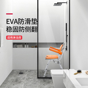 Chaise de douche pliable Baiyurui avec coussin en EVA, hauteur réglable, pour personnes âgées et handicapées, aide au bain - Product Image 5