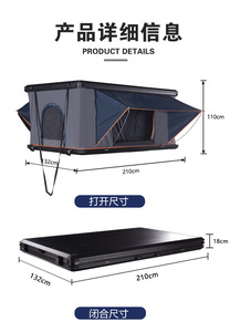 Tente de toit pliable 4x4 grand format avec toit rigide portable 160 cm, en tissu Oxford imperméable, poteaux en aluminium, pour 2-4 personnes, faible MOQ, aluminium - Product Image 6