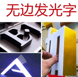 Оптовая продажа, 3D-подсветка, неоновый свет, наружные строительные вывески, Алюминиевые буквы с подсветкой, источник питания переменного тока для компаний - Product Image 4