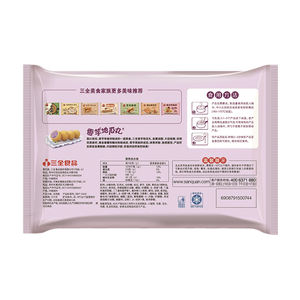 Bolas de Taro y Camote Congeladas Sanquan, Postre Crujiente de Repostería Congelada Rápida para Restaurantes y Cafeterías, Bolsa Apta para Niños - Product Image 3