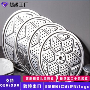 ถาดนึ่งสแตนเลสทรงกลม 24 ซม. มีรูสำหรับใช้กับหม้อนึ่ง - Product Image 4