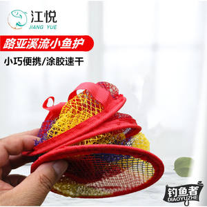 Nasse de pêche pliable portable en filet maillé pour la pêche sauvage, piège à appâts pour gudgeons et crevettes, en polyéthylène multifilament - Product Image 3