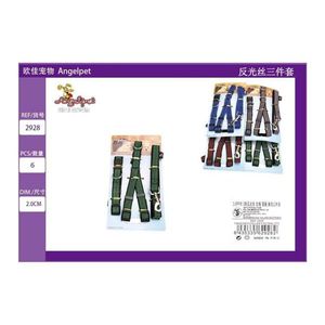 Set di tre pezzi riflettenti per guinzaglio per animali domestici - Product Image 3