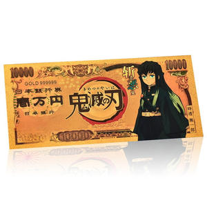ธนบัตรลายอนิเมะญี่ปุ่น Demon Slayer ฉบับทองคำ 10000 <span class=keywords><strong>เยน</strong></span> ของที่ระลึกขายส่ง - Product Image 3