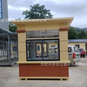Cabine de sécurité en acier, structure extérieure, étanche, usage résidentiel, design contemporain, ouverture latérale - Product Image 1