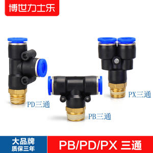 Acoplamientos Neumáticos de Conexión Rápida PB8-01 con Rosca Externa Tipo T, Conector en T Lateral PD8-02, Conector en Y PX10-02, Accesorios en Estado Nuevo - Product Image 4