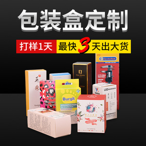 กล่องบรรจุภัณฑ์ผลิตภัณฑ์ดิจิทัลแบบลูกฟูกสั่งทำพิเศษของ Xiaowei กล่องผลิตภัณฑ์อิเล็กทรอนิกส์พิมพ์ลายบนกระดาษการ์ดสีขาว บรรจุภัณฑ์ทั่วไป - Product Image 2