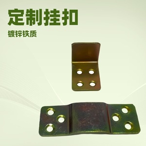 Soporte de Acero Laminado en Frío de 1.8mm de Espesor, Conector de Hardware Duradero con Recubrimiento de Zinc para Soporte de Estructura de Cama - Product Image 4