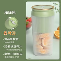 Multifunctionele High-Look Level Home Slaapzaal Draagbare Usb Groente Gemalen Ijs Hulpvoedsel Juicer