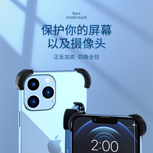 Fundas para Teléfonos Móviles iPhone, TPU y PC, a Prueba de Golpes, Protección Completa de la Cámara, Protección de Bordes y Esquinas - Product Image 2