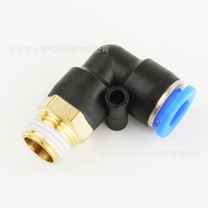 Connecteur de tuyau pneumatique Doxu, raccord coudé à 90 degrés à filetage externe PL4 6 8 10, raccord rapide en cuivre à deux voies - Product Image 3