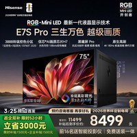 Téléviseur Hisense RGB-MiniLED E7S Pro 75 pouces 4K 330Hz avec rétroéclairage True Color, commande vocale à longue portée, amélioré pour la personnalisation