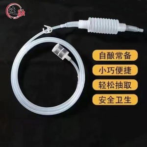 Town Head Wine Extractor 2m Silicone Tube With Water Stop Clamp Manual Dispenser For Homemade Wine - Product Image 1