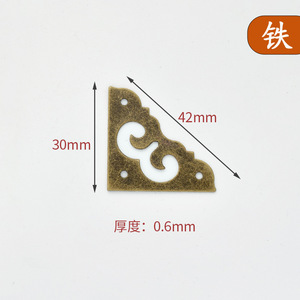 Protections d'angle rétro 3 cm, style bronze antique, design nuage ajouré pour boîtes en bois - Product Image 5