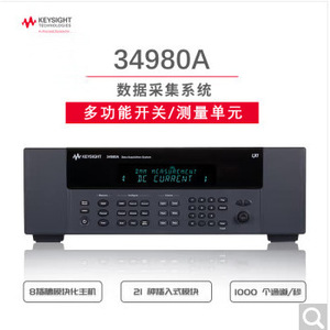 ระบบเก็บข้อมูล Agilent 34980A ชุดหลัก โมดูลวัดค่าสวิตช์อเนกประสงค์ 8 ช่อง - Product Image 4