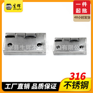 บานพับสแตนเลส 50 มม.x50 มม. ขัดเงาสำหรับฮาร์ดแวร์ทางทะเล - Product Image 5