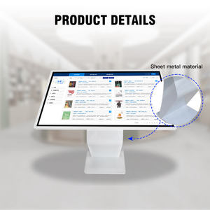 스마트 라이브러리 OPAC 조회 키오스크 온라인 공개도서목록 빠른 도서 검색 터미널 (도서관 독서 서비스용) - Product Image 3