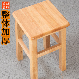 Solid <b>Wood</b> Square <b>Stool</b> Thickened Durable Home <b>Stool</b> For Adults And Elderly - Product Image 4