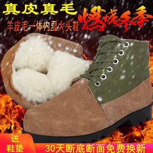 Dekaron Men Winter Snow <b>Boots</b> Wool Lined Anti Slip Low Heel <b>Work</b> <b>Boots</b> Northeast Style <b>Leather</b> Patchwork - Product Image 3