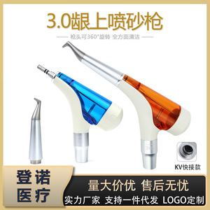 Pistola pulverizadora Dental Air Polisher 3.0 para blanqueamiento dental con diseño de conexión rápida, elimina manchas, uso para adultos - Product Image 5
