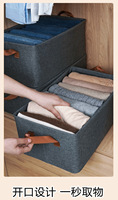 Boîte de rangement pliable en tissu pour placard, multifonctionnelle, gain de place, écologique, organiseur de tiroir de cuisine, vêtements, pantalons, sous-vêtements