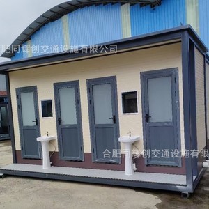 ห้องน้ำเคลื่อนที่แบบแผงแซนวิชทันสมัยเป็นมิตรกับสิ่งแวดล้อมสำหรับสถานที่ท่องเที่ยว - Product Image 2