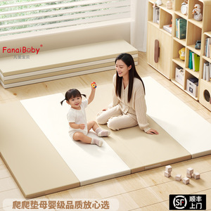 Fan'ai Baby IXPE Crawling <b>Mat</b> 120x180cm Foldable <b>Soft</b> <b>Floor</b> <b>Mat</b> For Infants And Toddlers Early Education Play <b>Mat</b> - Product Image 4