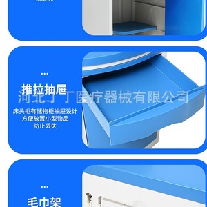 Hospital <b>Bedside</b> <b>Table</b> Plastic <b>Blue</b> Multifunctional Storage Cabinet For Clinic And Hospital Use - Product Image 5