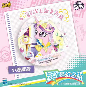 My Little Ponies Card Ponies Amistad Forever Cards Huiyue Rainbow Pack Fun <span class=keywords><strong>Shadow</strong></span> Pack Tercer Lote 2 Lote CR Black Back 3 - Product Image 5