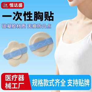 Protège-seins jetables en gel de silicone en gros, cache-tétons unisexes sans couture, coussinets mammaires jetables. - Product Image 5