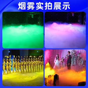 เครื่องทำน้ำแข็งแห้งเจียชวง 3500 วัตต์ สำหรับสร้างเอฟเฟกต์ควันบนเวที เหมาะสำหรับงานแต่งงาน บาร์ และงานอีเว้นท์ต่างๆ - Product Image 3