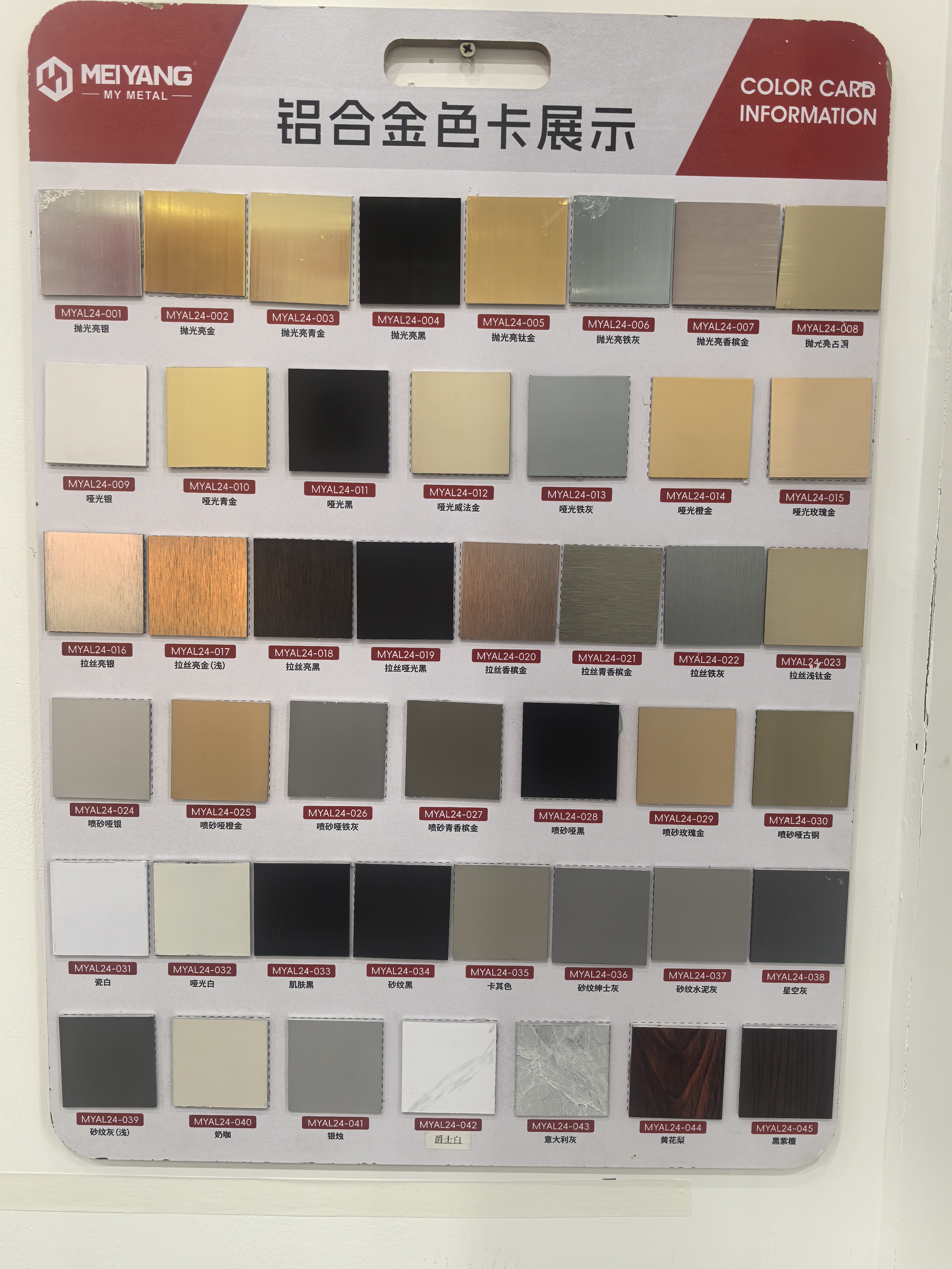 Una variedad de colores para elegir