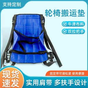 Wheelchair Transfer <b>Pad</b> Soft Stretcher <b>For</b> Bedridden Patients With Multiple Handles And Shoulder Straps <b>For</b> Easy Lifting - Product Image 4