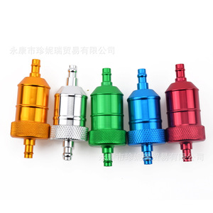 Filtro de Combustible de Aluminio Zhenruirui de 8 mm Universal para ATV, Scooter Todoterreno, Reparación de Motocicletas, Mejora y Adaptación con Clips - Product Image 5