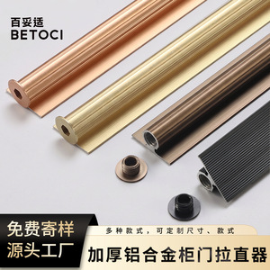 Aluminum Alloy Cabinet Door Straightener YG077 Non Detachable Wall <b>Mount</b> Modern Simple Wardrobe Hardware Accessory - Product Image 4