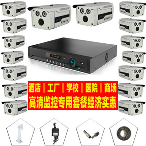 Kit de surveillance AHD 16 canaux, système de caméra de sécurité 16 canaux avec vision nocturne, compression H.264, stockage sur carte SD - Product Image 2