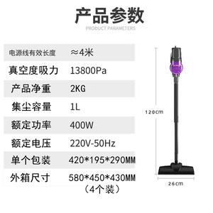 Aspiradora de mano Zhigao de 14000Pa con cable, color morado, con boquilla plana para uso doméstico y comercial - Product Image 5