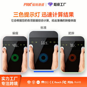 Báscula Electrónica Profesional para Pérdida de Peso, Sensor de Luz Inteligente, Nueva Báscula para Medir la Grasa Corporal Transfronteriza - Product Image 6