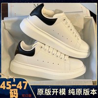 Nouvelles baskets décontractées unisexes pour étudiants, blanches, grandes tailles, tendance, style skate, rehaussantes, chaussures de mode