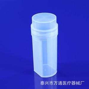 Taixing Wantong <b>Plastic</b> Staining Jar 5-Piece Round <b>Square</b> With Gasket Pathology Slide <b>Container</b> Vertical Staining Bottle - Product Image 3