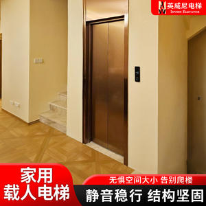 Ascenseur domestique petit, sans fosse, pour villa, ascenseur hydraulique personnalisé pour grenier, maison étrangère, fabricant d'ascenseurs pour villa - Product Image 2