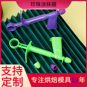 Hung0004 Shopify Dropshipping Ustensiles de cuisine, pistolet à douilles pour pâtisserie, outil de décoration de gâteaux DIY, applicateur de perles amélioré - Product Image 2