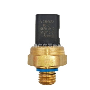 เซ็นเซอร์วัดแรงดันน้ำมัน 7592532 51CP18-01 สำหรับอะไหล่เปลี่ยนเครื่องยนต์ BMW - Product Image 1