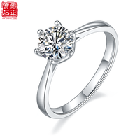 Nouvelle bague de fiançailles classique pour femme en argent sterling S925 plaqué rhodium, tige droite, 6 griffes, moissanite 1 carat couleur D, certifiée GRA