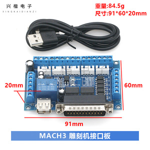 บอร์ดอินเทอร์เฟซ CNC Mach3 ไดรเวอร์มอเตอร์สเต็ปเปอร์ 5 แกน พร้อมออปโตคัปเปลอร์แบบแยกส่วน สาย USB รวมอยู่ด้วย - Product Image 4