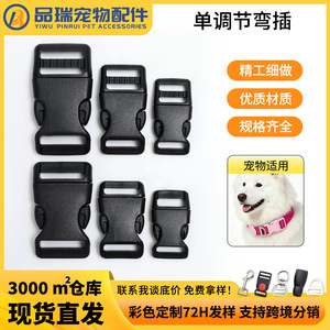 Hebillas de liberación lateral de plástico negro ajustables para bolsos, collares de mascotas, accesorios de cincha, color sólido duradero - Product Image 5